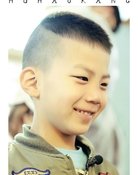 胡皓康