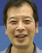 山中 和成