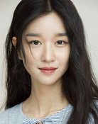 Seo Ye-ji