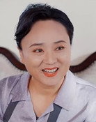 王春霞