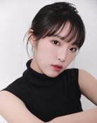최예나