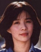 迟蓬