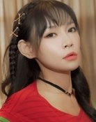 何苗