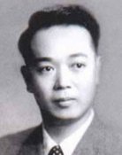Wang Shaofang