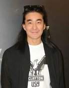 Clement Fung