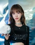 尹子璐