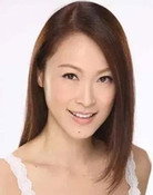 童愛玲
