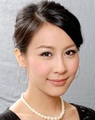 曹敏莉