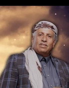حسين حنظل