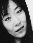 Katsuko Nakamura