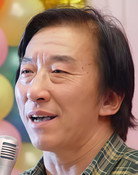 许瑞生