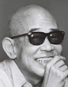 殿山泰司