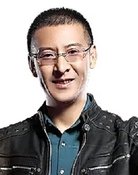 阚立文