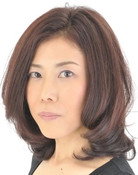柴田亜美