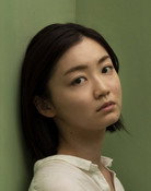 大串有希