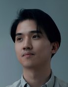 Frederick Shih