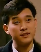 Danny Poon