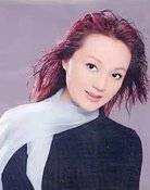 Yu Aichen