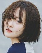 Serina Hasegawa