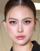 เฌอเอม ชญาธนุส ศรทัตต์