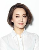 董姝