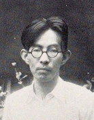 Tatsuo Hori