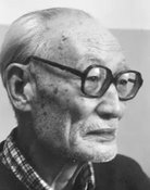 Ding Hong