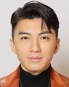 袁偉豪