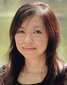 いのまたむつみ