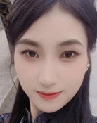 李香