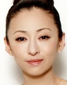 Yasuko Matsuyuki