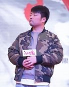 Hu Guo