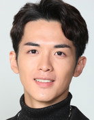 阮浩棕