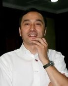 Qing Hua