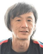 汐口武史