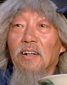 Yuen Siu-Tien