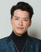 許家傑