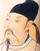 이백