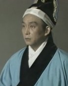 Xia Taili