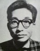 Ichirô Arishima