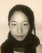 林倩伃