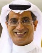 خلف الحربي