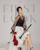 杨淋
