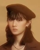尹清