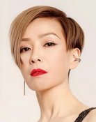 Christine Ng