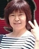 北川真樹子