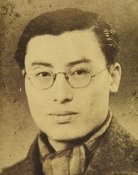 Pu Ning