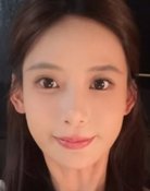 张珊