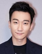 Wu Haochen