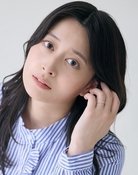 後藤郁